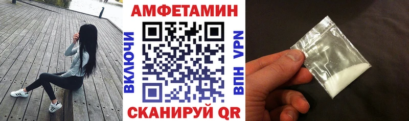 АМФЕТАМИН VHQ  Тюмень 