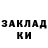 КОКАИН 97% PitterPatter100