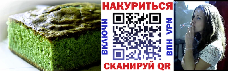 Cannafood марихуана  Тюмень 