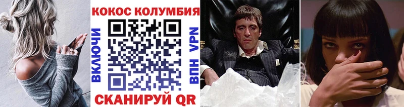 закладки  Тюмень  Кокаин Перу 
