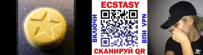 Экстази Дубай где купить наркоту Тюмень