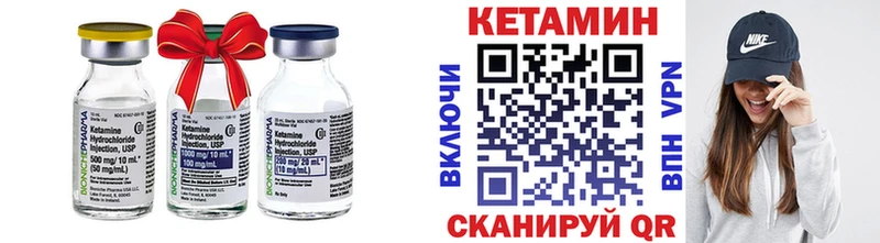 КЕТАМИН ketamine  blacksprut ONION  Тюмень 