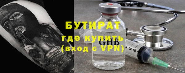 МДМА Вяземский