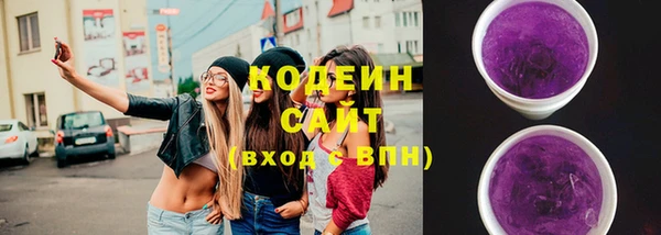 трава Вязники