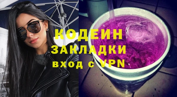 не бодяженный Горняк