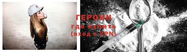 ALPHA PVP Горно-Алтайск