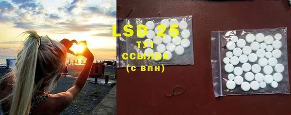 трава Вязники