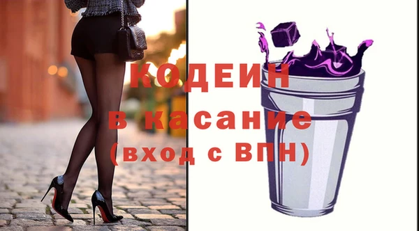 трава Вязники