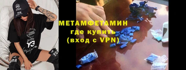MDMA Premium VHQ Горнозаводск