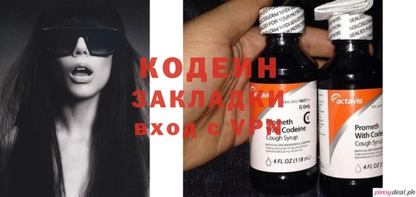 трава Вязники
