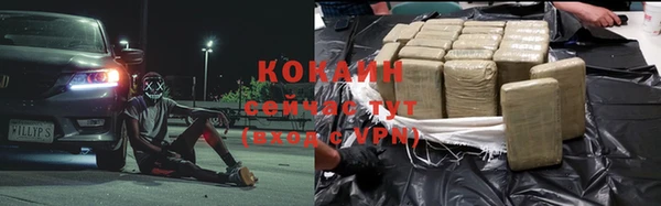 трава Вязники
