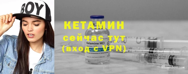 МДМА Вяземский