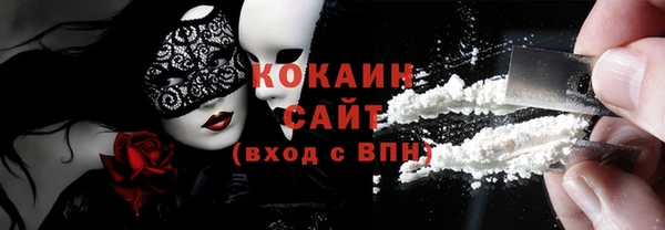 МДМА Вяземский