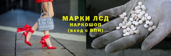 трава Вязники