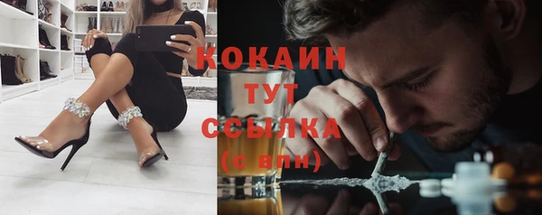 МДМА Вяземский