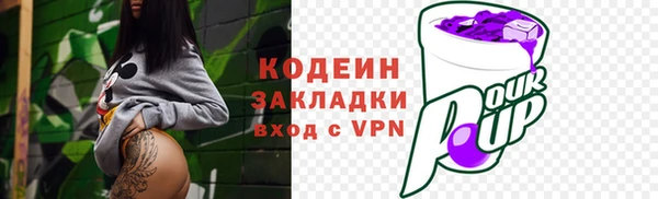 трава Вязники