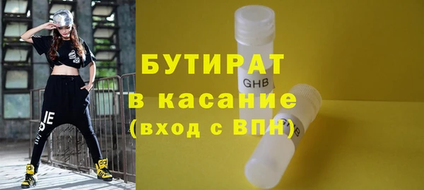 МДМА Вяземский