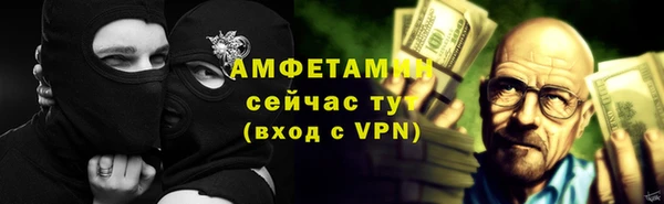 меф VHQ Вязьма