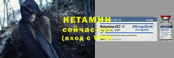 МДМА Вяземский