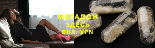 ALPHA PVP Горно-Алтайск