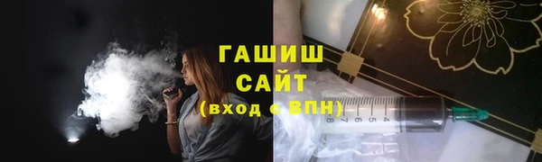 ALPHA PVP Горно-Алтайск
