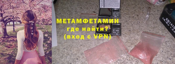 меф VHQ Вязьма
