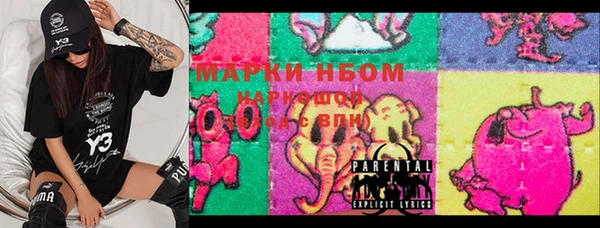 не бодяженный Горняк
