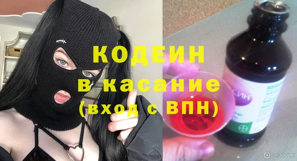 MDMA Premium VHQ Горнозаводск