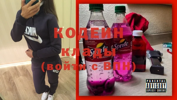 трава Вязники