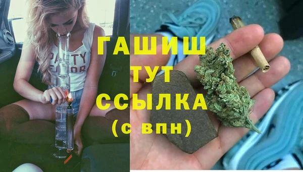 меф VHQ Вязьма
