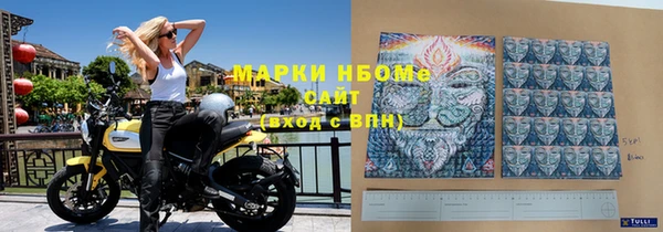 MDMA Premium VHQ Горнозаводск
