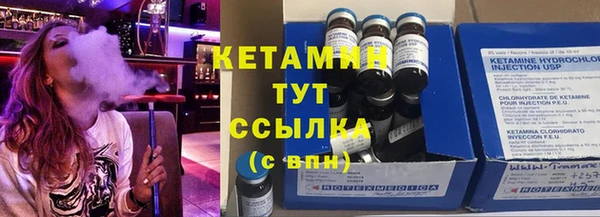 МДМА Вяземский