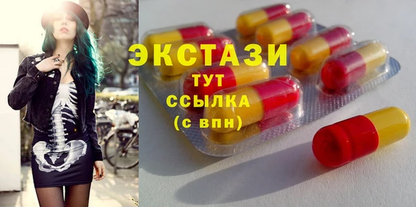 меф VHQ Вязьма