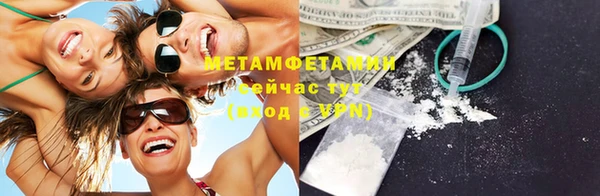 МДМА Вяземский