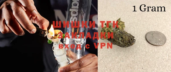 трава Вязники