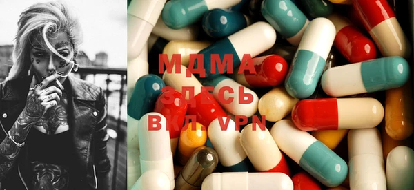 МДМА Вяземский