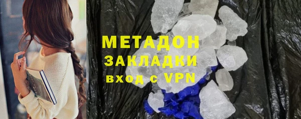 не бодяженный Горняк