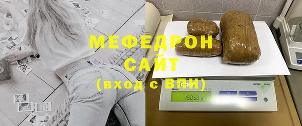трава Вязники