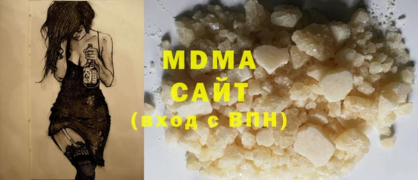 МДМА Вяземский