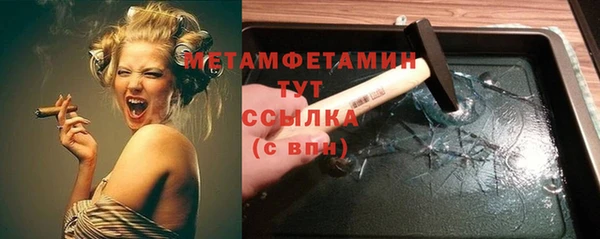 меф VHQ Вязьма
