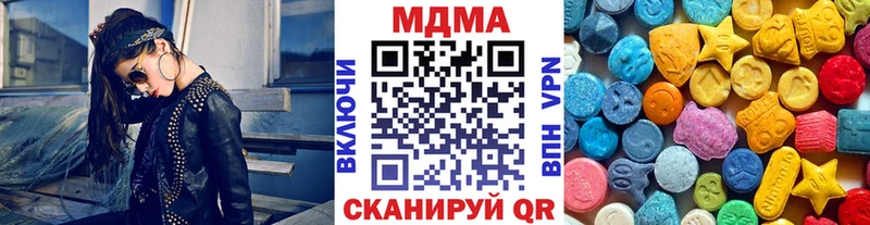 MDMA crystal  купить   Тюмень 