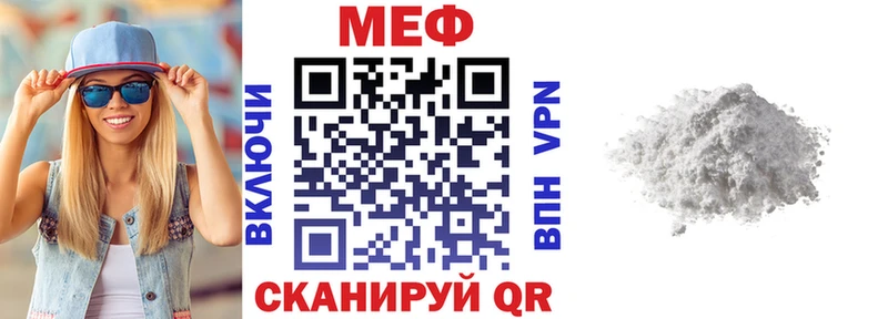 где найти   гидра как войти  МЕФ мяу мяу  Тюмень 