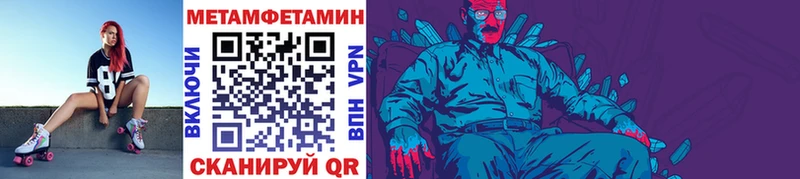 МЕТАМФЕТАМИН пудра  Тюмень 