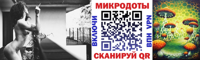 Псилоцибиновые грибы прущие грибы  Тюмень 